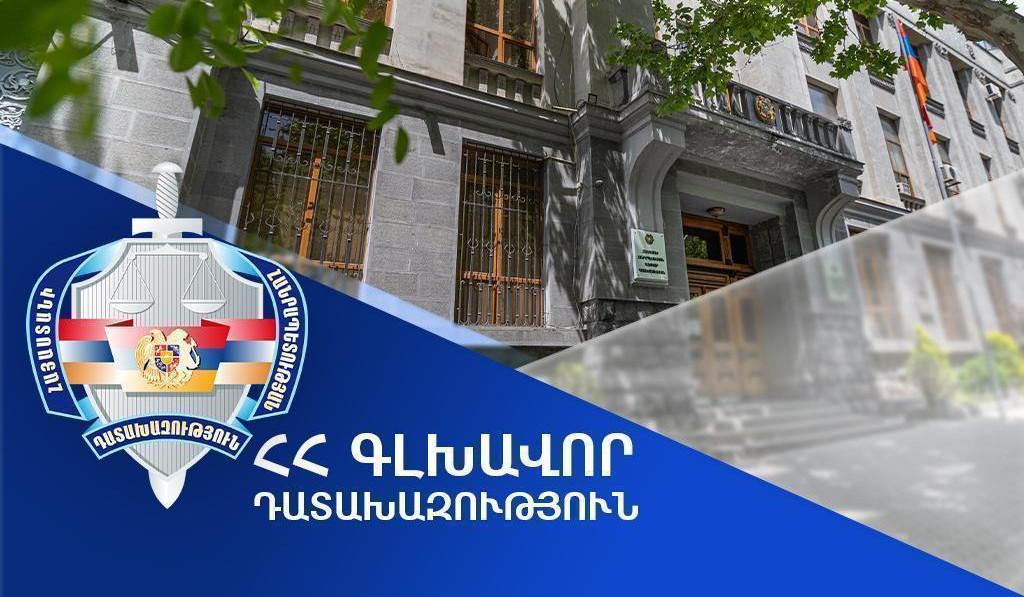Երևանի նախկին փոխքաղաքապետ Կ.Ա.-ի վերաբերյալ գործն ուղարկվել է Հակակոռուպցիոն դատարան
