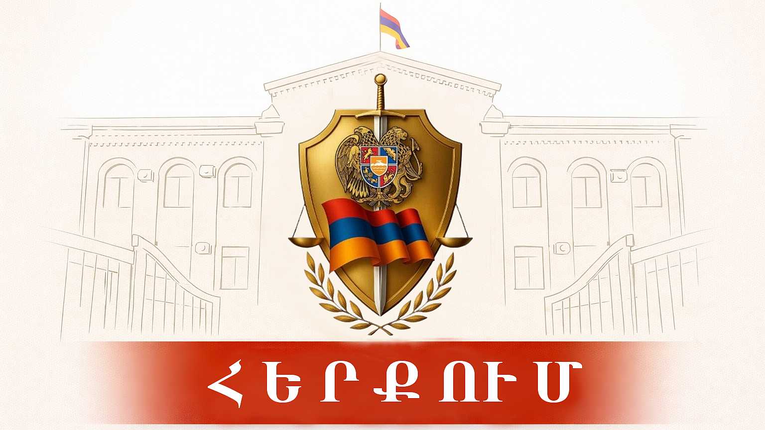 Քրեակատարողական հիմնարկներից ոչ մեկում ազատազրկված անձինք ծեծի չեն ենթարկվել․ ՔԿԾ