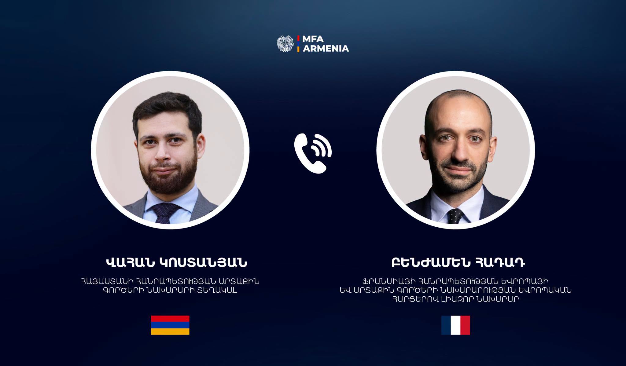 Հայաստան-ԵՄ օրակարգ. քննարկվել են եվրոպական շուկայի հասանելիության ընդլայնման և տարածաշրջանային կապերի հարցերը