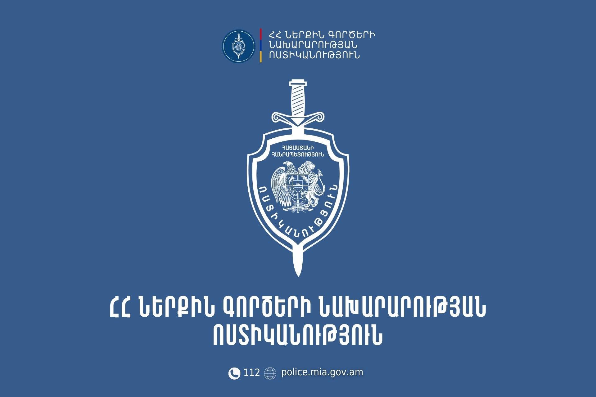 Ոստիկանությունը հերքում է. Սիսիանում բողոքի ակցիա անողները Իրանի քաղաքացիներ են, ոչ թե ադրբեջանցիներ