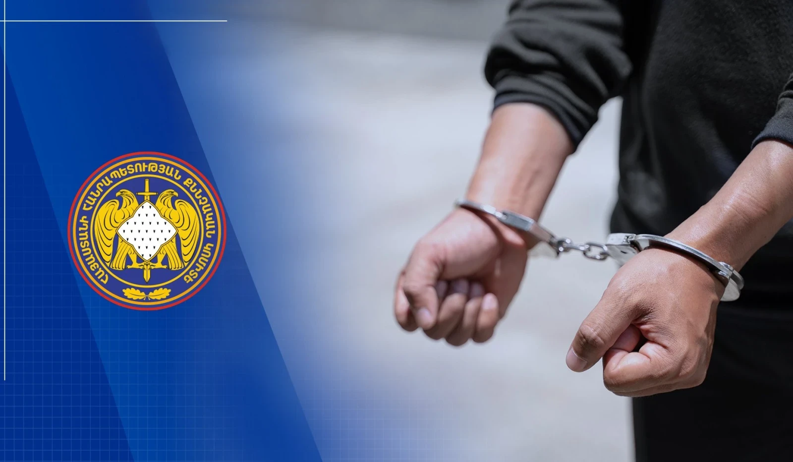 2 քննիչներին ծեծի ենթարկած ոստիկանը և ևս 1 մեղադրյալ կալանավորվել են. ՔԿ
