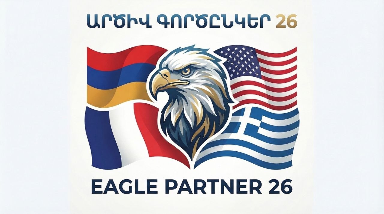 Հունիսի 17-25-ը Հայաստանում կանցկացվի «Արծիվ գործընկեր-2026» խաղաղապահ զորավարժությունը