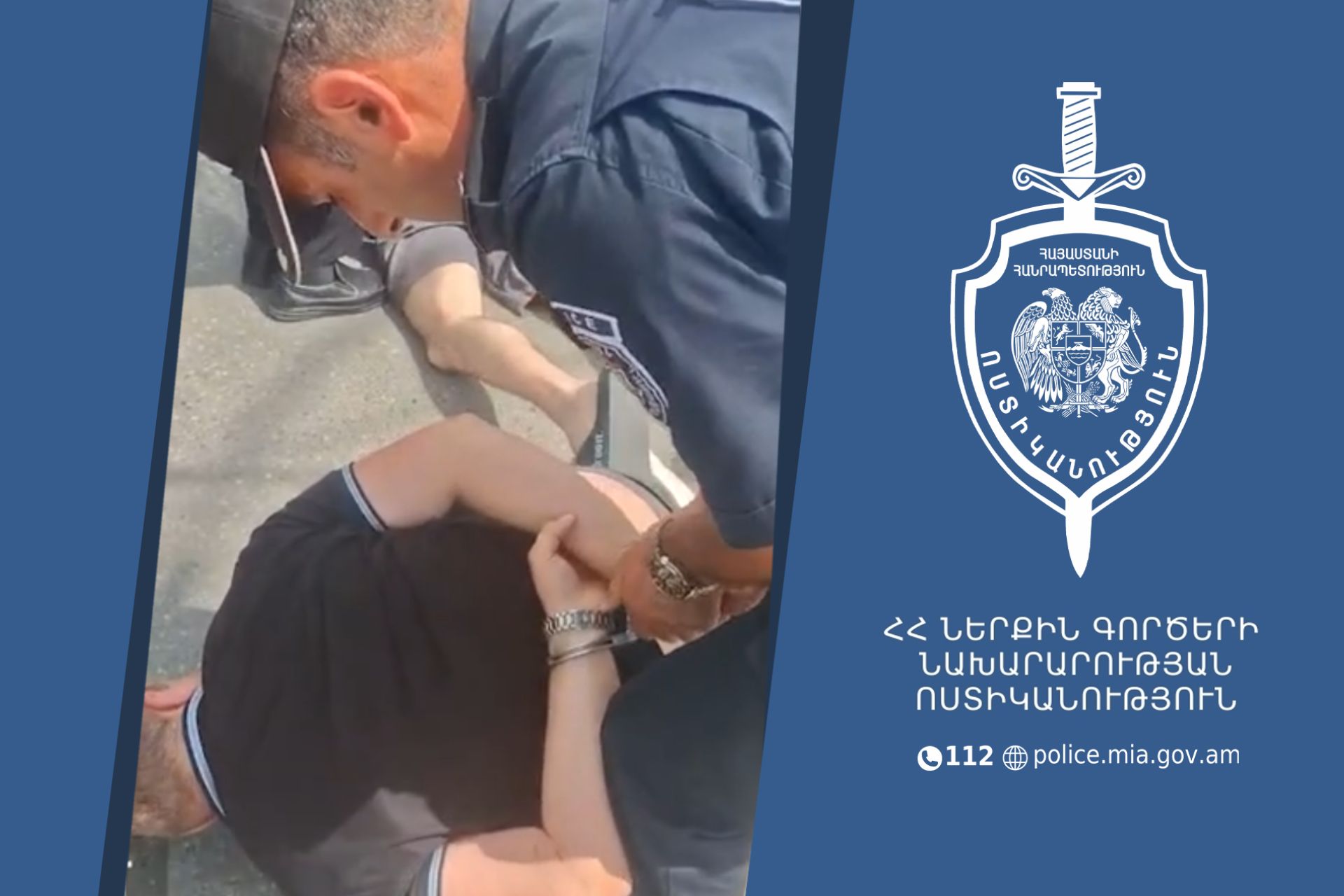 Ոստիկանության հատուկ միջոցառումներով բաժիններ է ներկայացվել  նախկինում դատապարտված 266 անձ 