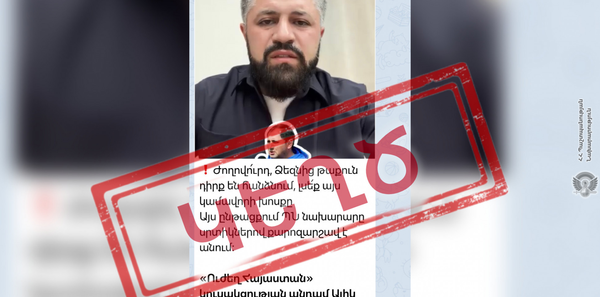 ՊՆ-ն հերքել է Ջերմուկում «բանակային դիրք հանձնելու» մասին տեղեկությունը