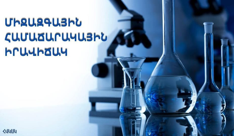 ՀՀ-ի համար էբոլայի ներմուծման և հետագա տարածման ռիսկը գնահատվում է ցածր. ՀՎԿԱԿ
