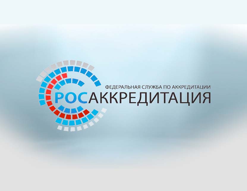 Ռուսաստանն առաջին անգամ կասեցրել է Հայաստանի սերտիֆիկացման մարմինների փաստաթղթերի գործողությունը