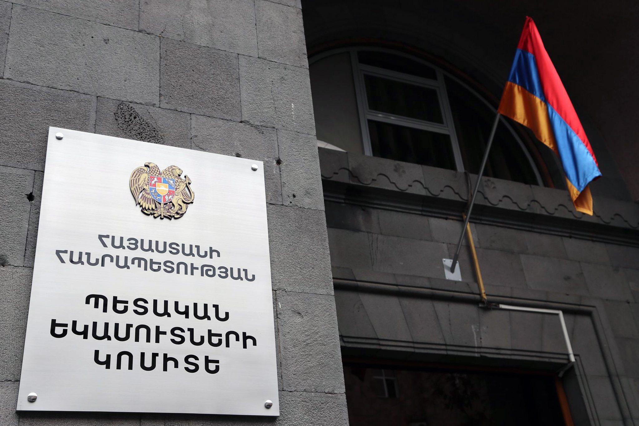 ՊԵԿ-ը շինանյութի արտադրության ոլորտում 465 մլն դրամի խախտում է բացահայտել