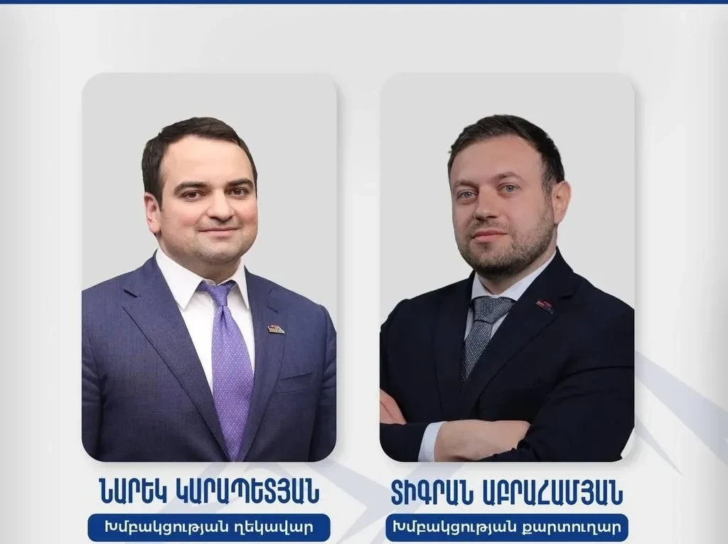 «Ուժեղ Հայաստան» խմբակցության ղեկավար է ընտրվել Նարեկ Կարապետյանը, խմբակցության քարտուղար՝ Տիգրան Աբրահամյանը