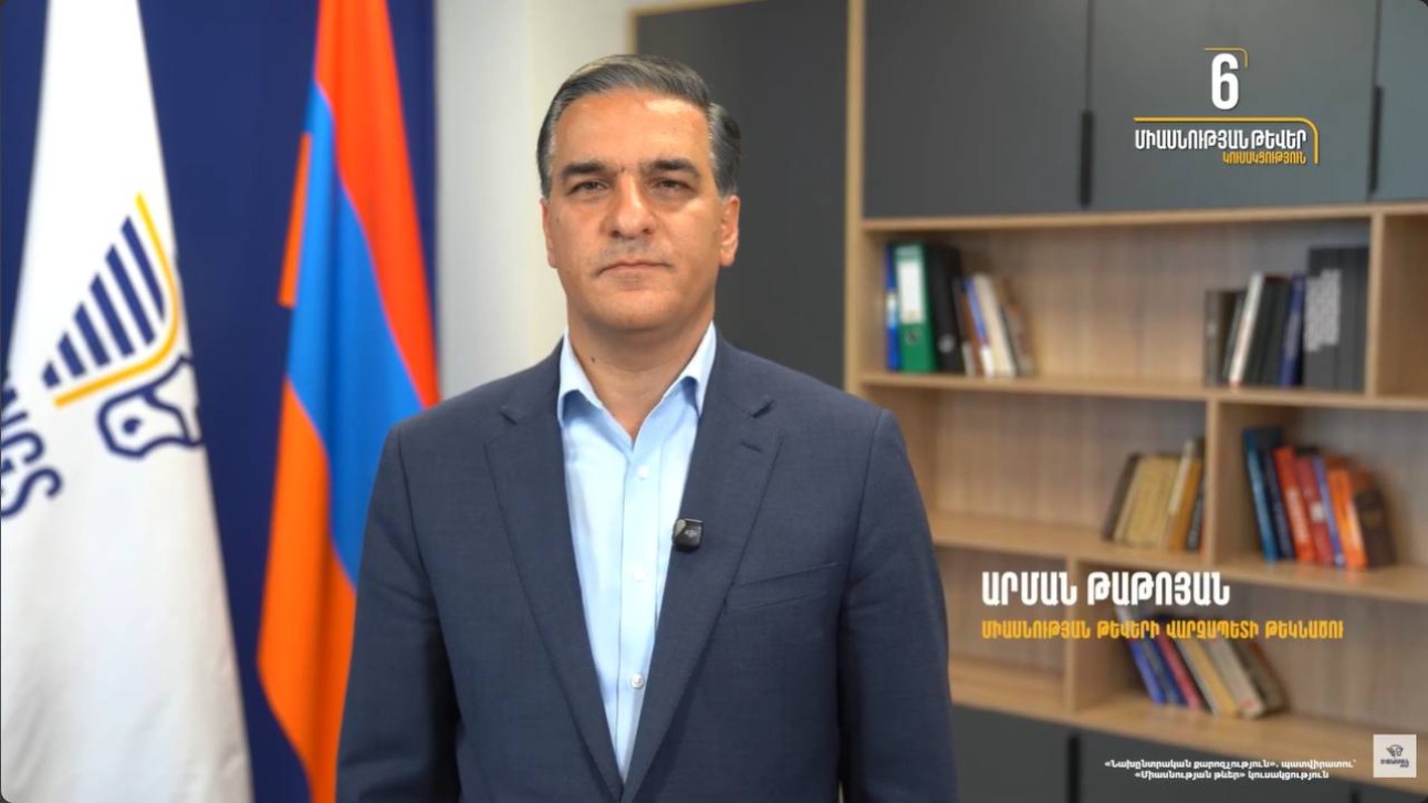 Հայաստանն արժանի է ունենալու խոսքի տեր, պատասխանատու և հաշվետու իշխանություն․ Արման Թաթոյան