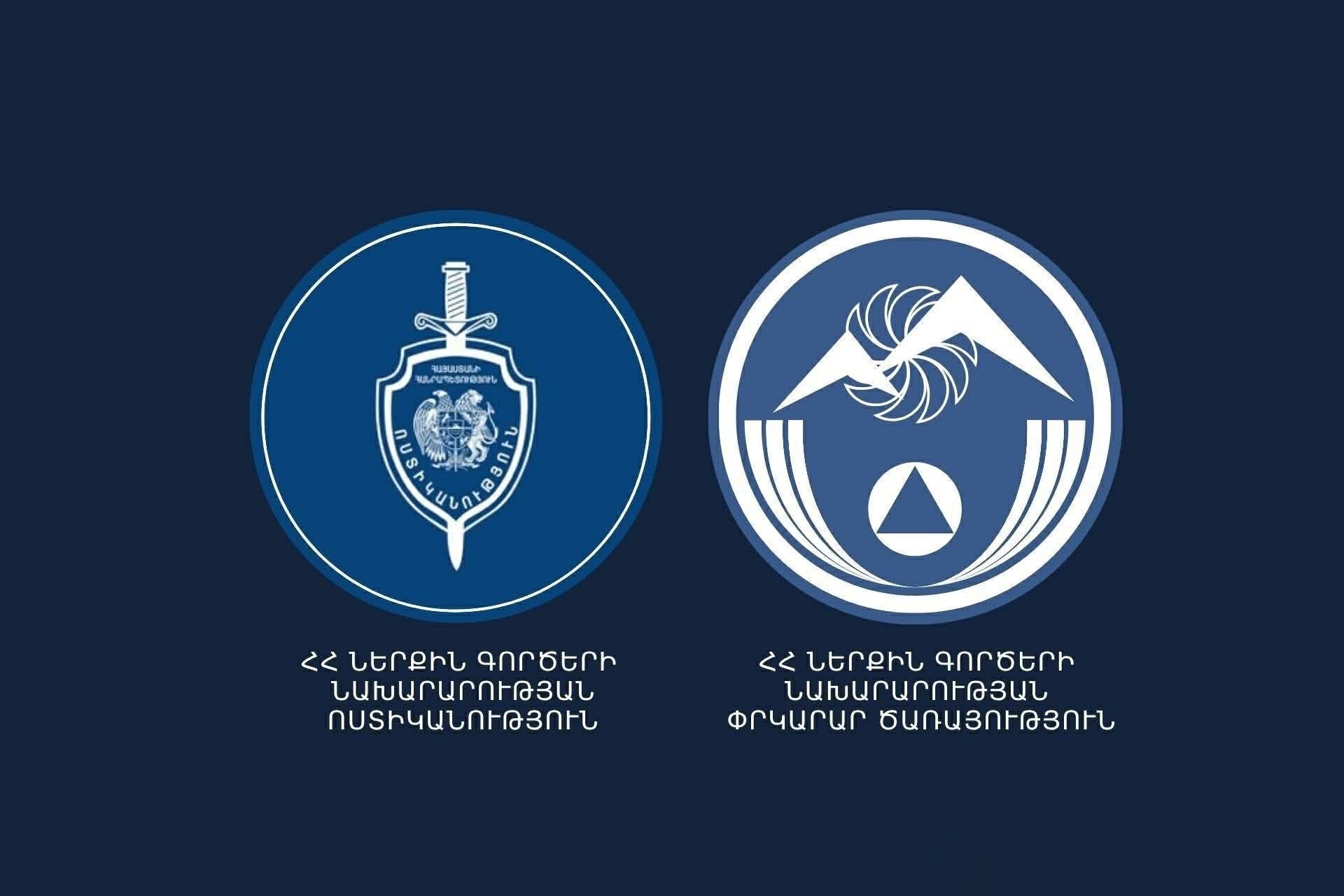 Փրկարարներն ու ոստիկանները Լոռվա մարզում հայտնաբերել են մոլորված քաղաքացիներին
