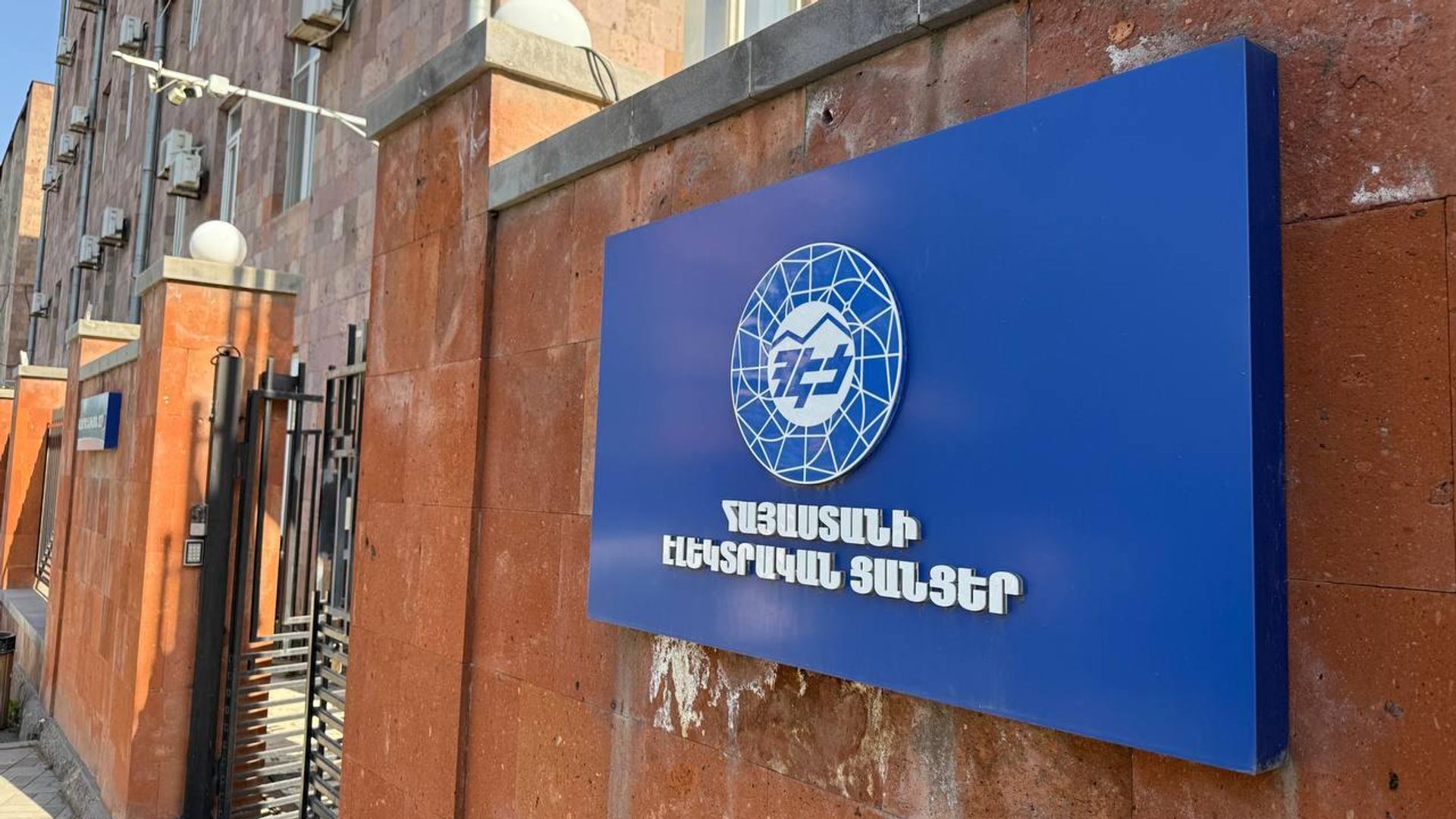 ՀԷՑ-ը հանրության գերակա շահ ճանաչելու մասին որոշում կկայացվի․ Ռոմանոս Պետրոսյան