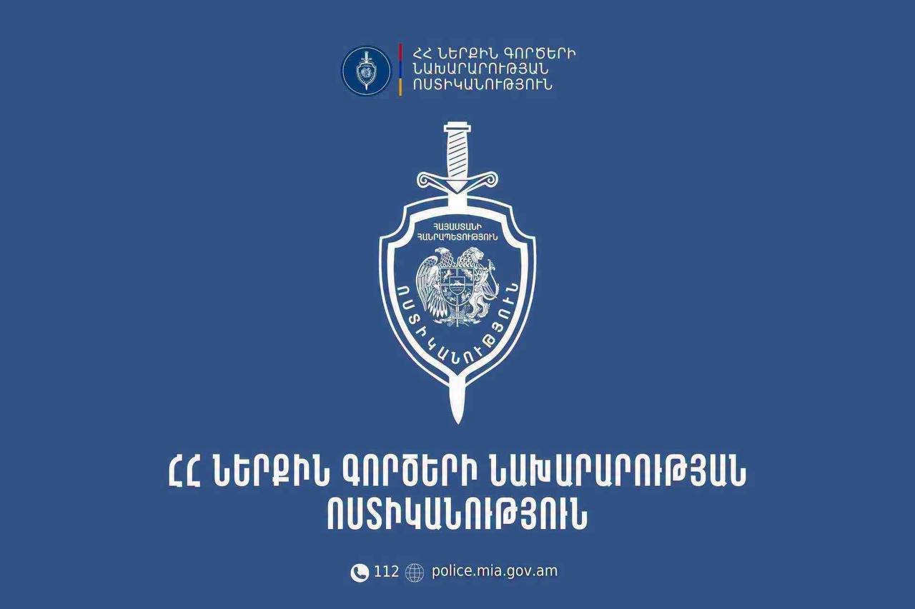 ՆԳՆ-ն հերքել է Դավիթաշենում կրակոցի մասին տեղեկությունները