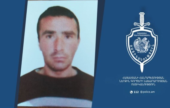 36-ամյա Արկադի Սիրեկանյանը հետախուզվում է