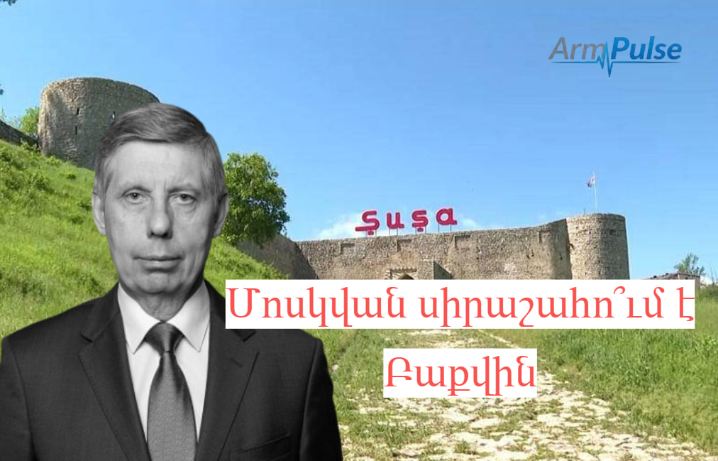Մոսկվան սիրաշահո՞ւմ է Բաքվին․ ՌԴ դեսպանն առաջարկում է Շուշին որպես միջխորհրդարանական հանդիպման վայր