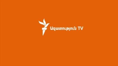 Դադարեցվել է «Ազատություն թիվի»-ի հեղինակազորման վկայագիրը 
