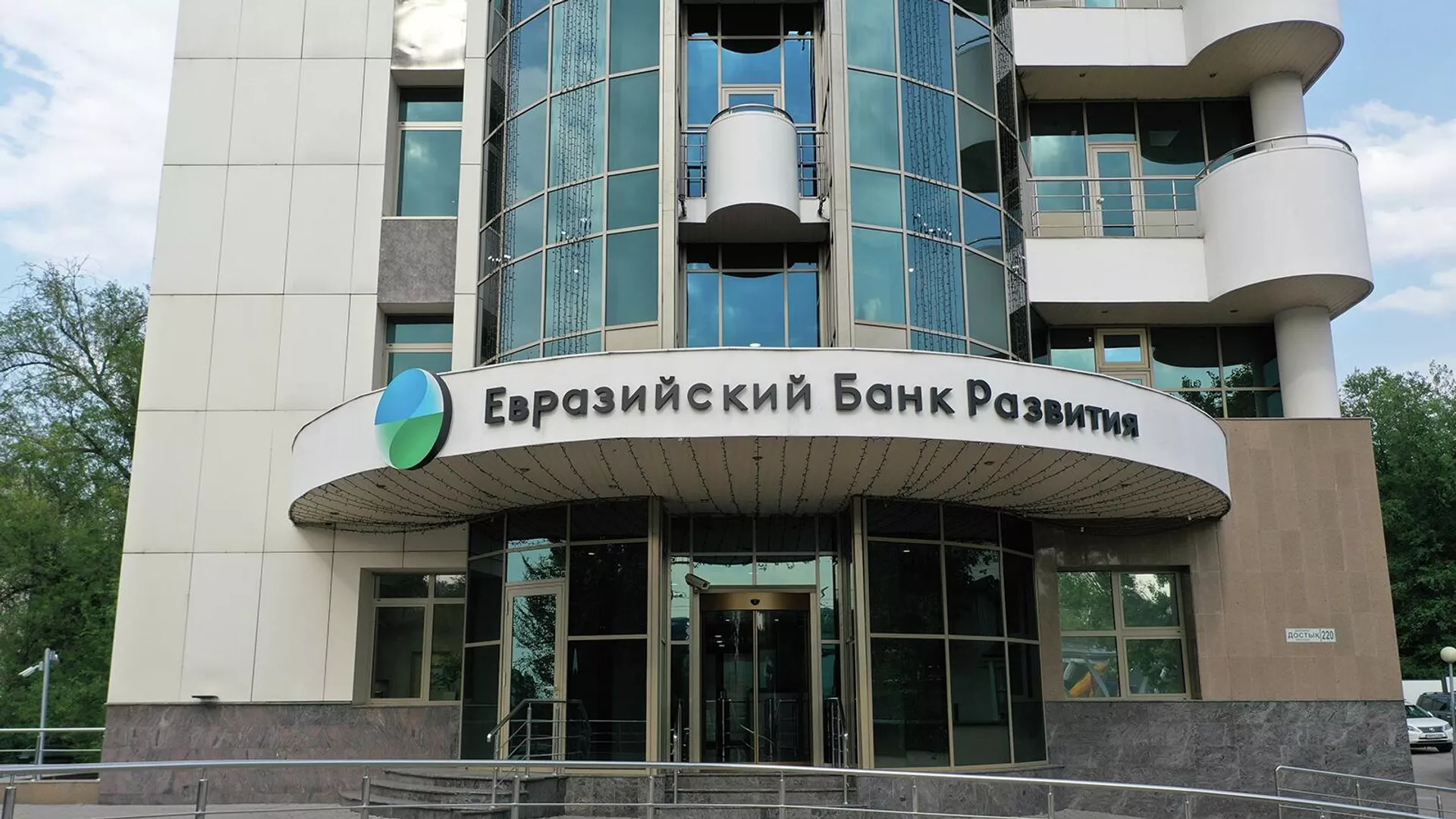 ԵԱԶԲ-ն բարելավել է Հայաստանի տնտեսական աճի կանխատեսումը. ի՞նչ է սպասվում դրամին ու գներին