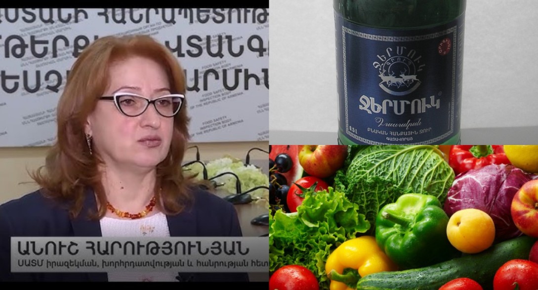 «Ջերմուկ»-ում նորմերից շեղումներ չեն հայտնաբերվել. Հարությունյան