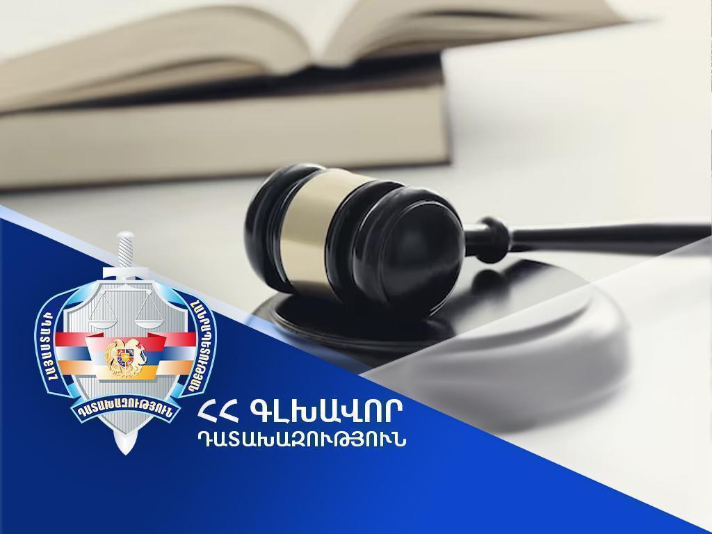 Պետական դավաճանության դեպքերով կայացվել է 4 դատավճիռ՝ մինչև 16 տարվա ազատազրկմամբ