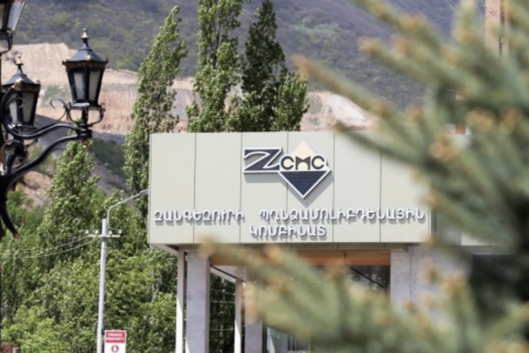 «Զանգեզուրի պղնձամոլիբդենային կոմբինատ»-ի տարածքում մահվան ելքով պատահար է տեղի ունեցել