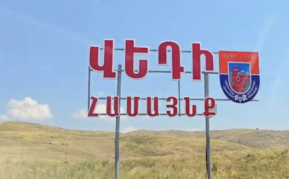 Վեդիում անչափահաս քույրերի գործով 2 անձ ձերբակալվել է