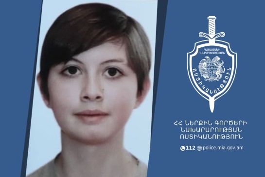 Հայկանուշ Խաչատրյանը որոնվում է որպես անհետ կորած