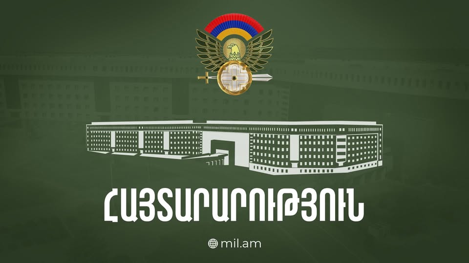 ՊՆ-ն զգուշացնում է․ մինչև մայիսի 28-ը ռազմական տեխնիկայի նկարահանումն արգելվում է