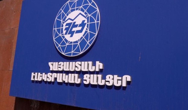 ՀԷՑ-ի նոր բաժանորդ դառնալու սակագները նվազեցվել են