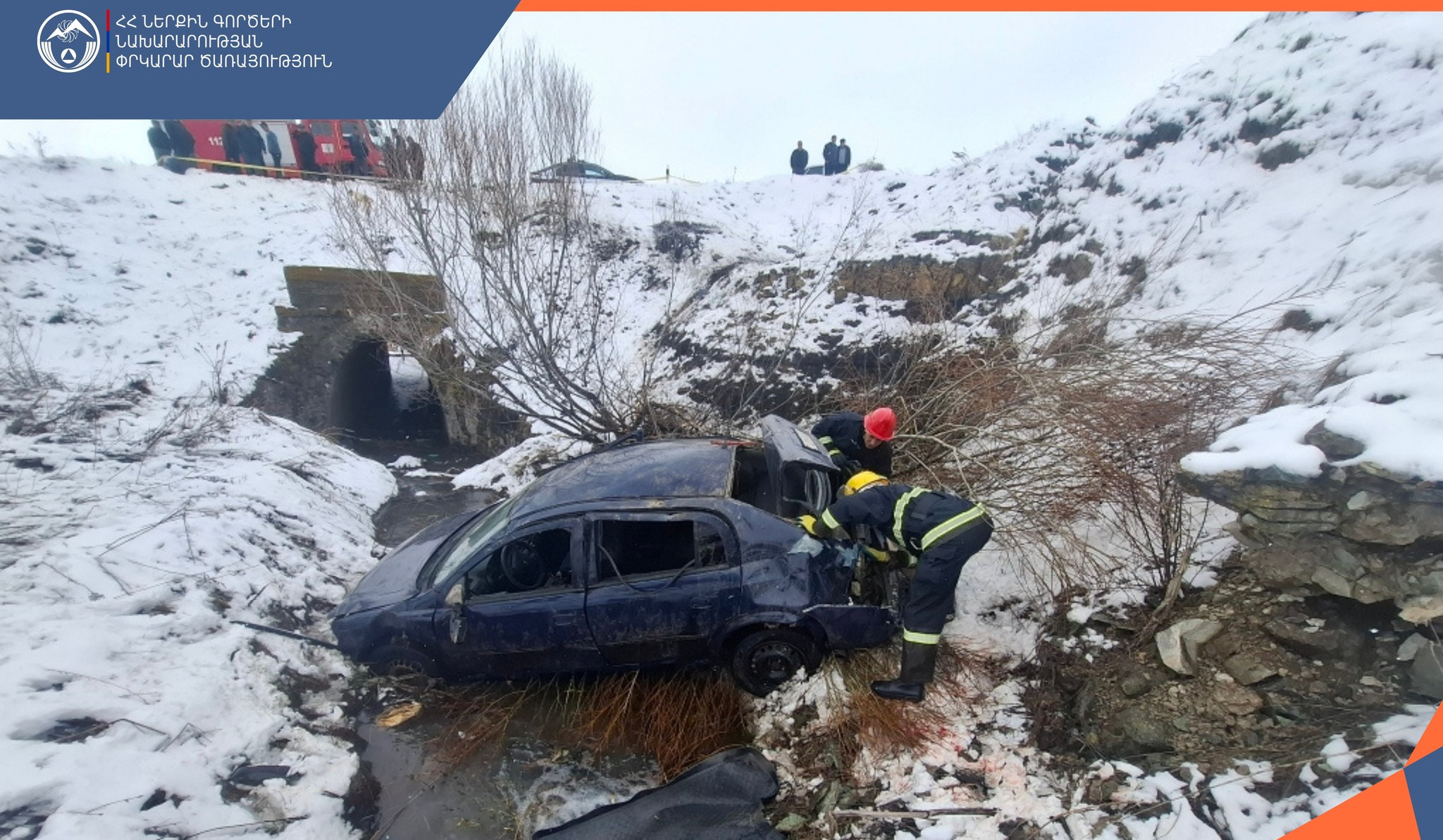 Շիրակի մարզում Opel-ը դուրս է եկել ճանապարհի երթևեկելի հատվածից և գլորվել ձորը