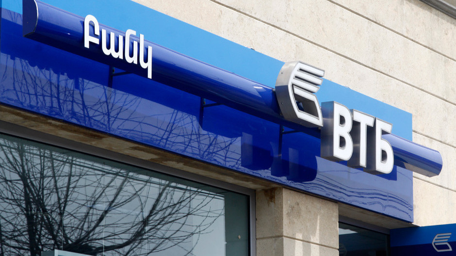 Քաղաքացիները ահազանգում են «ՎՏԲ բանկ»–ի վարկերի խարդախության նոր սխեմայի մասին․ աղբյուր