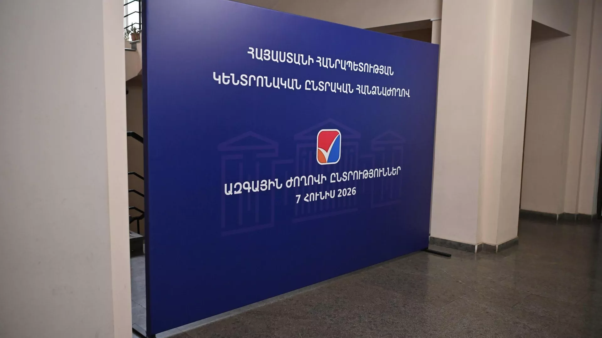 Հրապարակված թվերը չեն կարող արտացոլել իրական պատկերը. «Ուժեղ Հայաստանի» խոսնակ