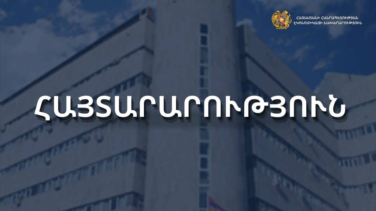 Ուշադրություն արտահանողներին. հունիսի 1-ից Ռուսաստան բեռնափոխադրումների կարգը փոխվում է