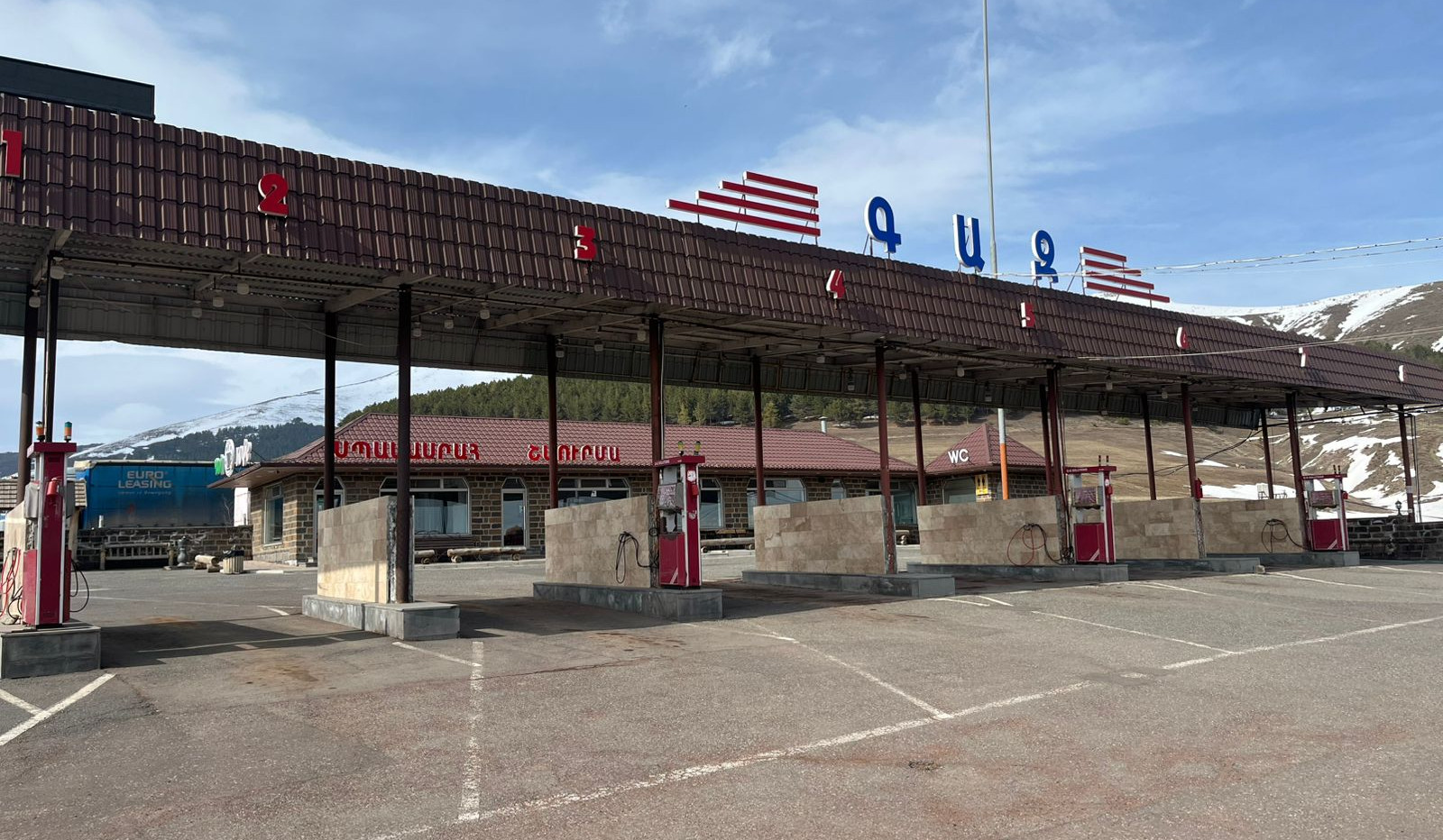 Կասեցվել է «Ագարակ գրաֆ գազ» ընկերության ավտոգազալիցքավորման ճնշակայանի գործունեությունը