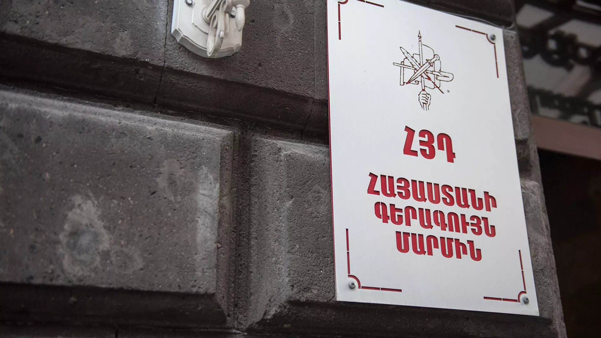 Սթափվելու ժամն է, սա նոր Սարդարապատ է․ ՀՅԴ ԳՄ հայտարարությունը Հանրապետության օրվա առիթով