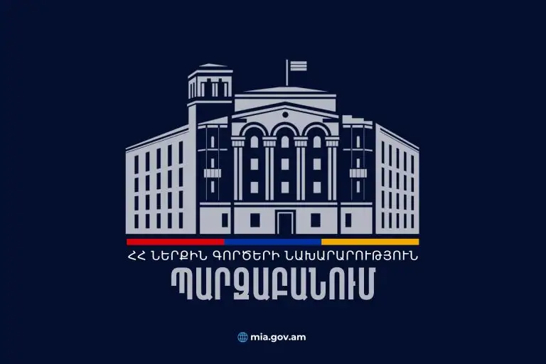 Պնդումը աներկբա հիմնազուրկ է. ՆԳՆ