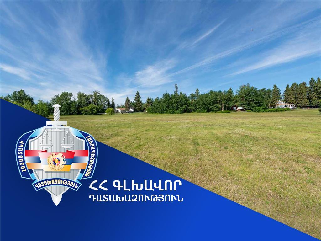 Հողամասերի օտարման գործընթացում հայտնաբերվել են մի շարք խախտումներ
