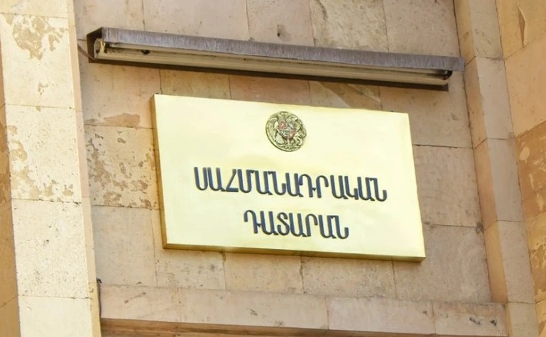 TRIPP-ի պարտավորությունների՝ Սահմանադրությանը համապատասխանության գործը կքննվի գրավոր ընթացակարգով