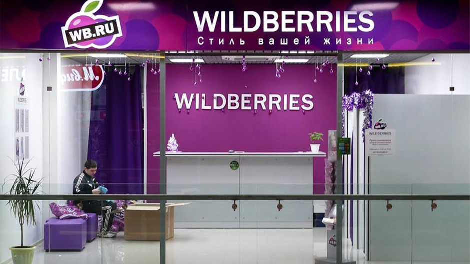 Wildberries-ի հայտարարությունը՝ Էլեկտրոստալի և Կոտովսկի լոգիստիկ կենտրոններում իրավիճակի մասին