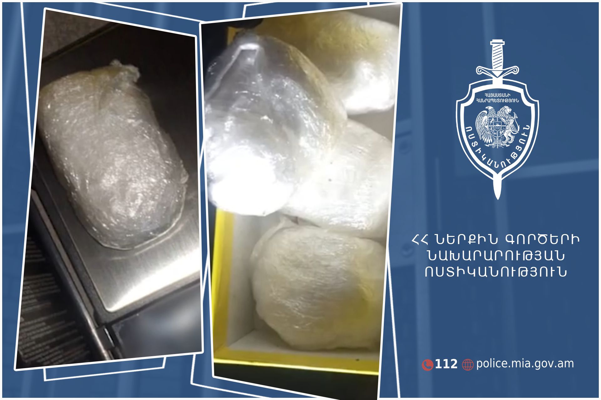 Կանխվել է թմրանյութի իրացման դեպք