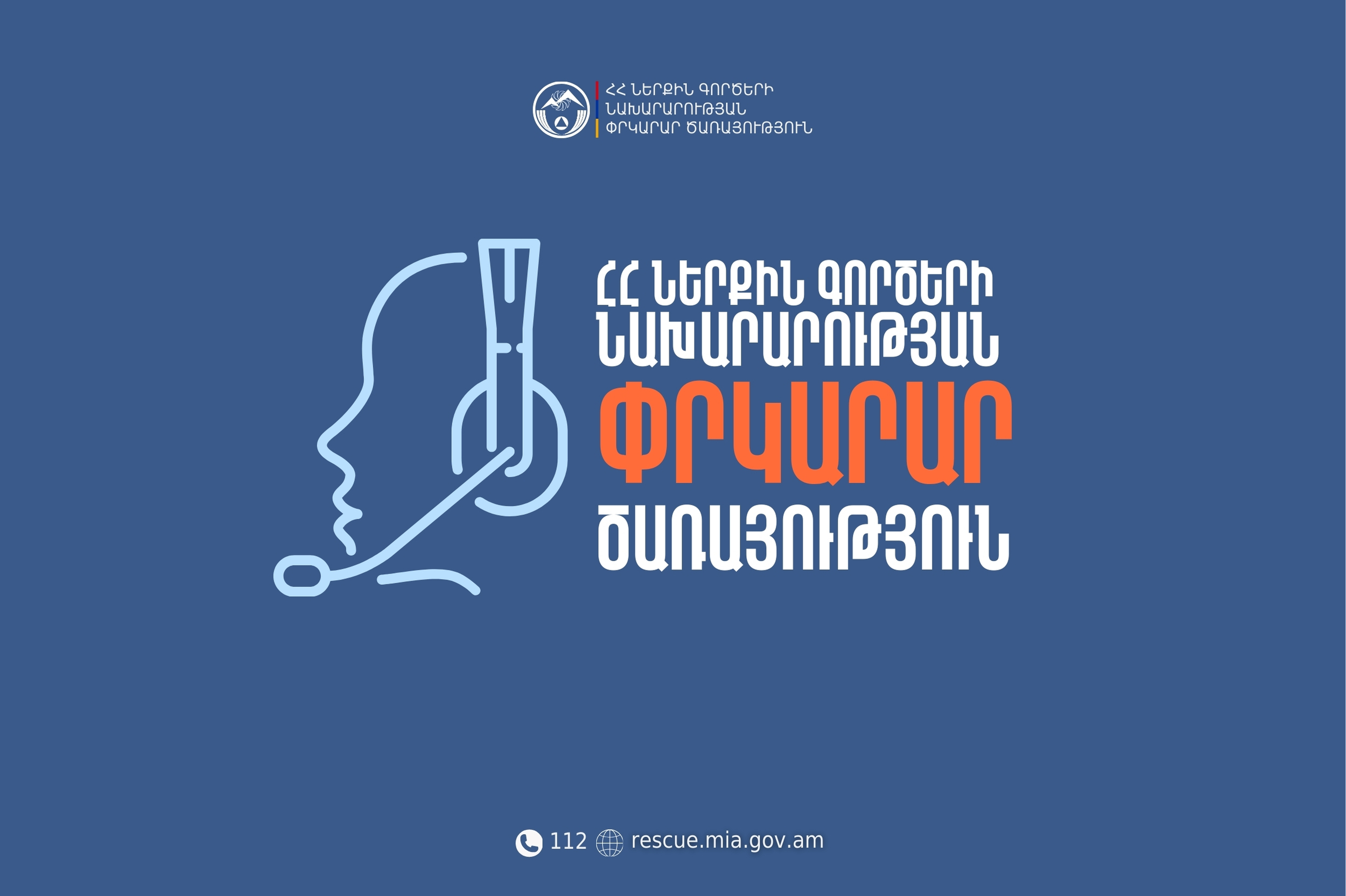 Հրդեհի ահազանգ Երևանի Տիչինայի փողոցում