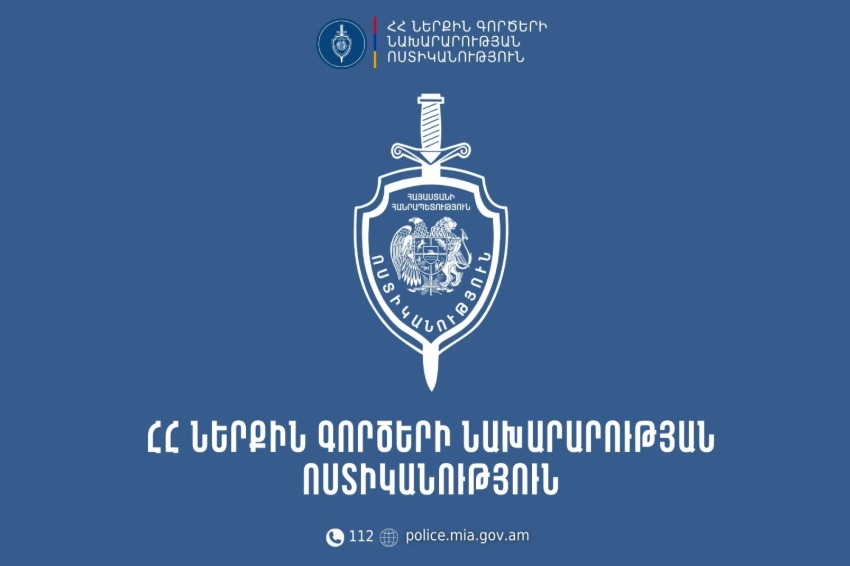 Դավիթ Բեկի փողոցում գիշերն ավտոմեքենայից կրակոցներ են արձակվել