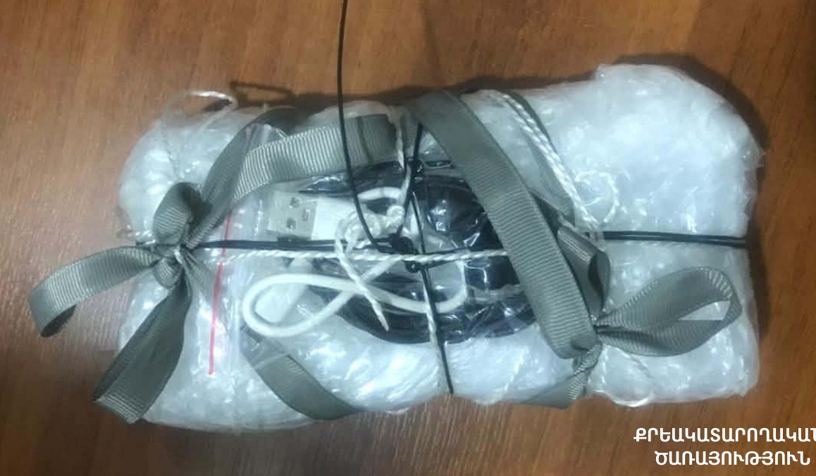 «Արմավիր» ՔԿՀ-ի տարածքում դրոնով փոխանցված արգելված իրեր են հայտնաբերվել