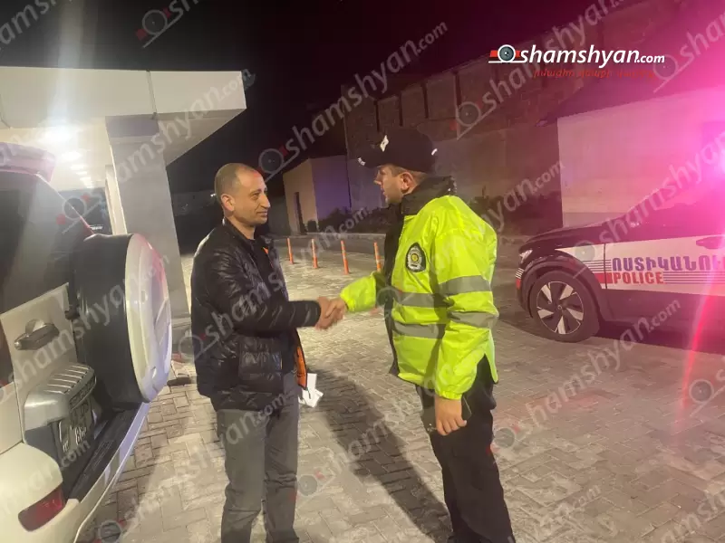 Երևանում պարեկների ուղեկցությամբ ծննդաբերող կինն անվտանգ ծննդաբերել է հիվանդանոցում