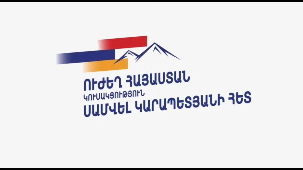 «Ուժեղ Հայաստան»–ի ներսում որոշում կա հրաժարվել մանդատներից. News.am