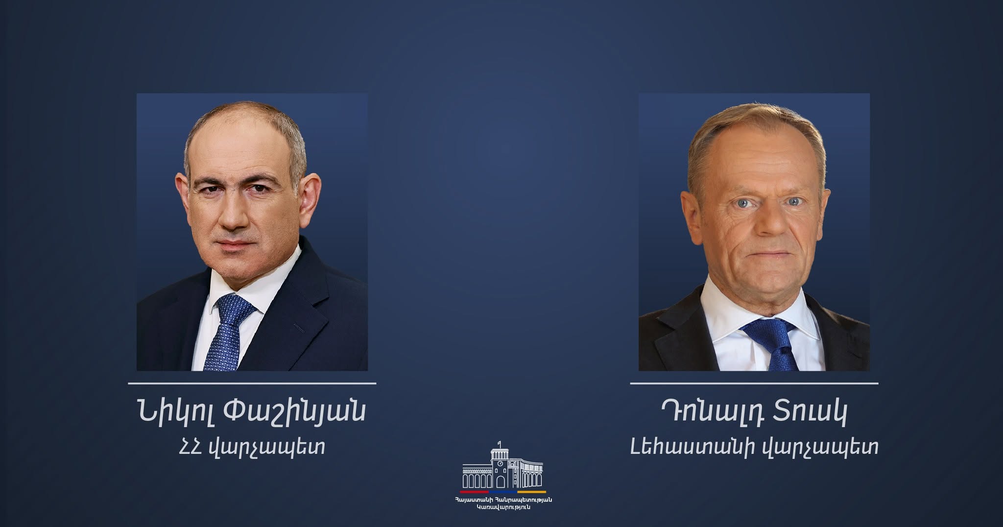 Դոնալդ Տուսկ․ Հայաստանը հաստատեց իր եվրոպամետ ուղղությունը