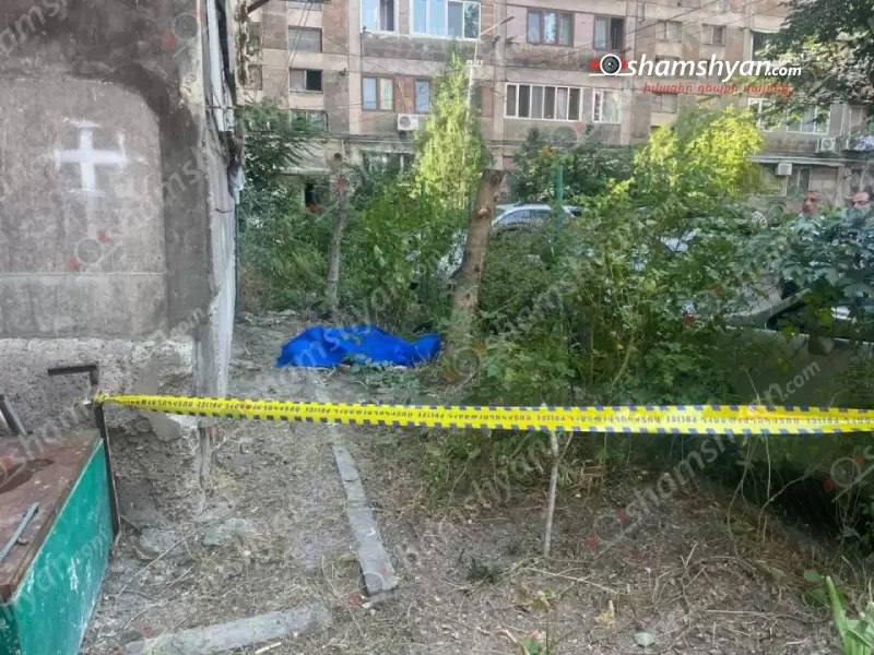 Երևանում բարձրահարկ շենքերից մեկի բակում հայտնաբերվել է ՌԴ քաղաքացու դի