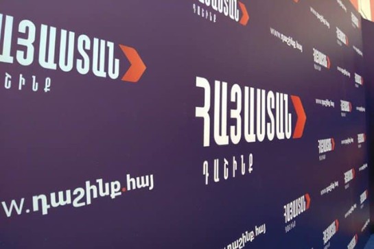 Պետական և ՏԻՄ մարմինների աշխատակիցներին հարկադրում են ընտրություններում քվեարկել իշխող ուժին. «Հայաստան» դաշինք
